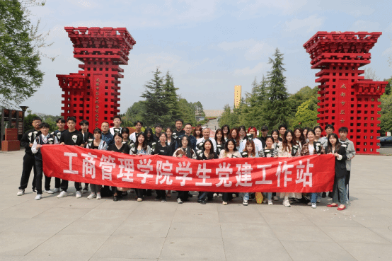 清明祭英烈 共铸中华魂——365上市公司官网组织师生代表赴成都市烈士陵园开展祭扫活动