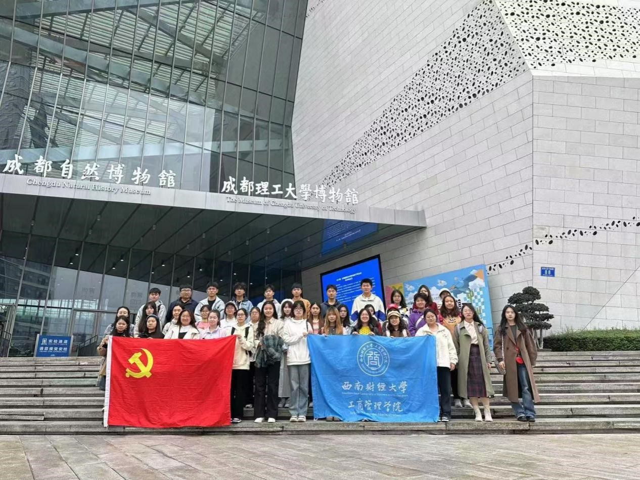 践行生态文明思想，谱写和谐绿色诗篇——365上市公司官网师生赴成都市自然博物馆参观学习